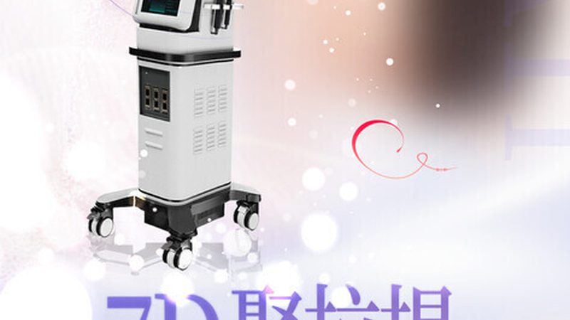 昆明时光医疗美容有限公司